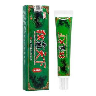 【天猫正品】舒立嘉独霸天下乳膏 舒立嘉毒霸天下皮肤护理抑菌膏