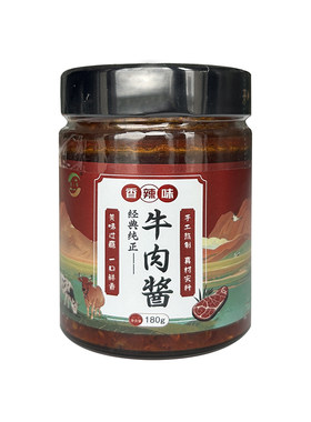 康小耳麻辣香菇牛肉酱纯正牛肉酱香辣味大粒牛肉拌米饭拌面下饭酱