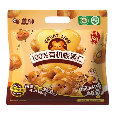 盖狮宽城有机板栗仁即食小包装