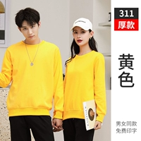 Wu shengxiang 311 густой желтый