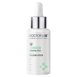 李医生去黑头收缩毛孔导出清洁液
