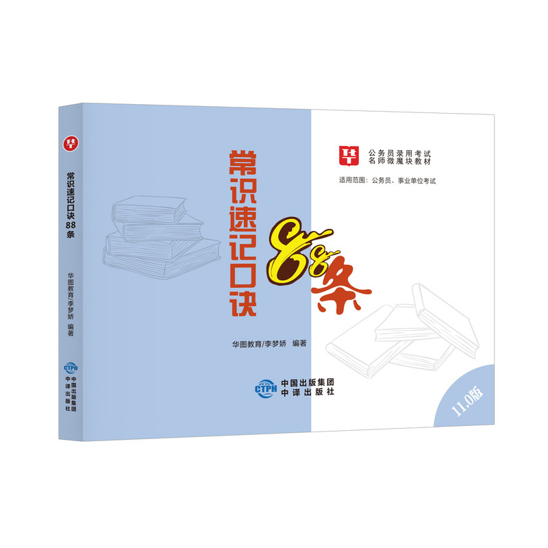 李梦娇推荐-官方正版-闪电发货