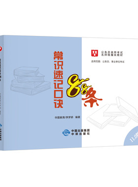 李梦娇推荐-官方正版-闪电发货