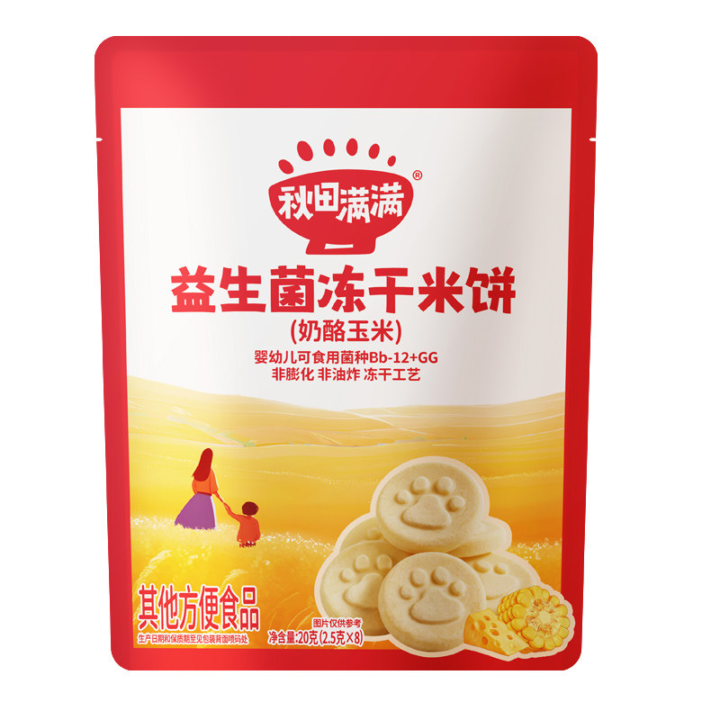 秋田满满益生菌冻干米饼干秋天满满米饼儿童零食送婴幼儿宝宝辅食