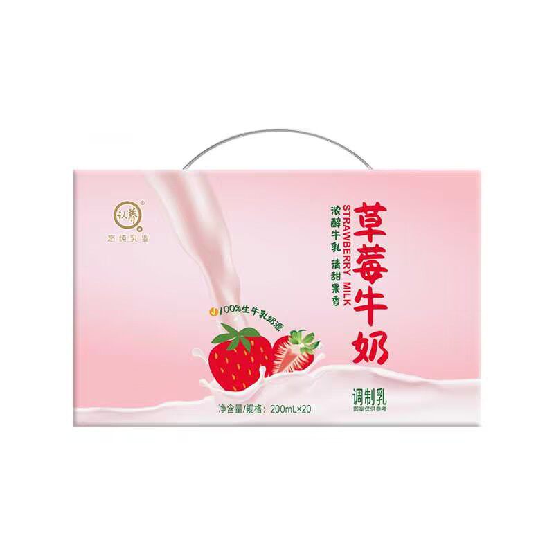 认养草莓牛奶清甜健康
