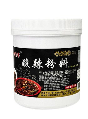 桶装重庆米线粉条秘制酱料包邮