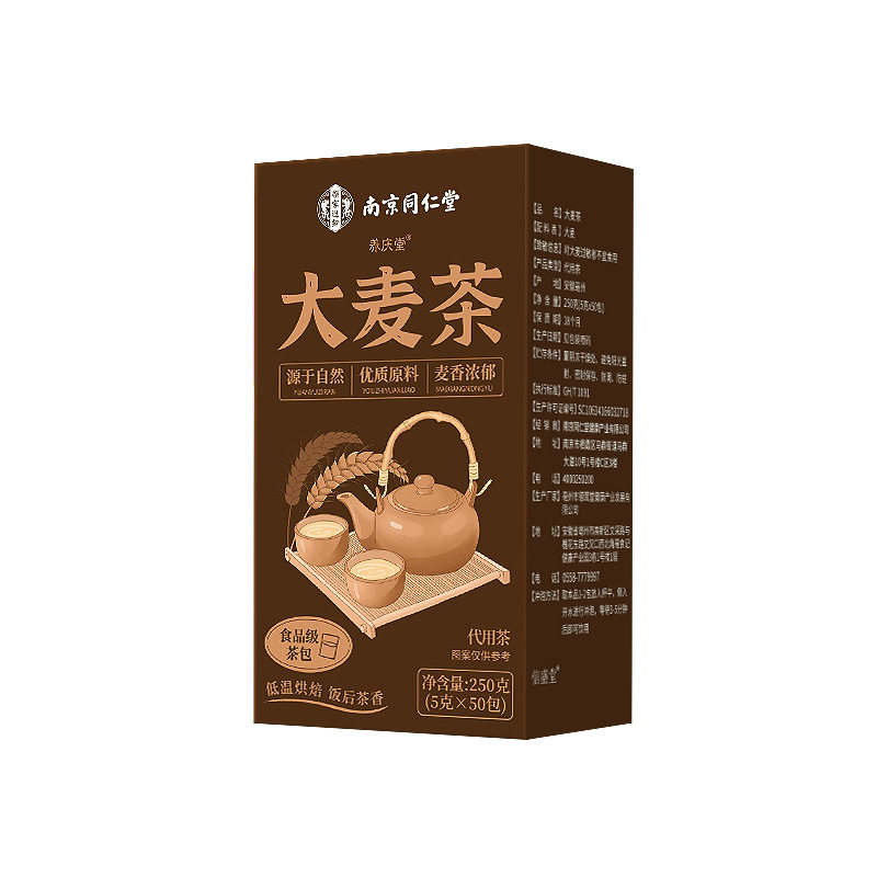 同仁堂亳州炒熟大麦茶包独立装