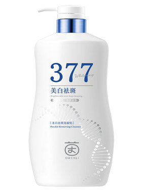 全网热销100w|洗面奶祛痘深清洁