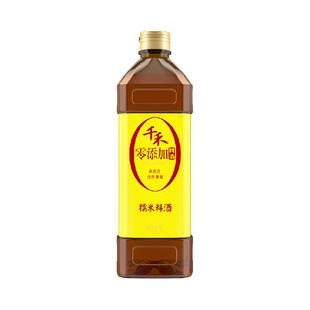 【详情领优惠】千禾调味0添加糯米料酒粮食酿造牛羊肉鱼去腥提味