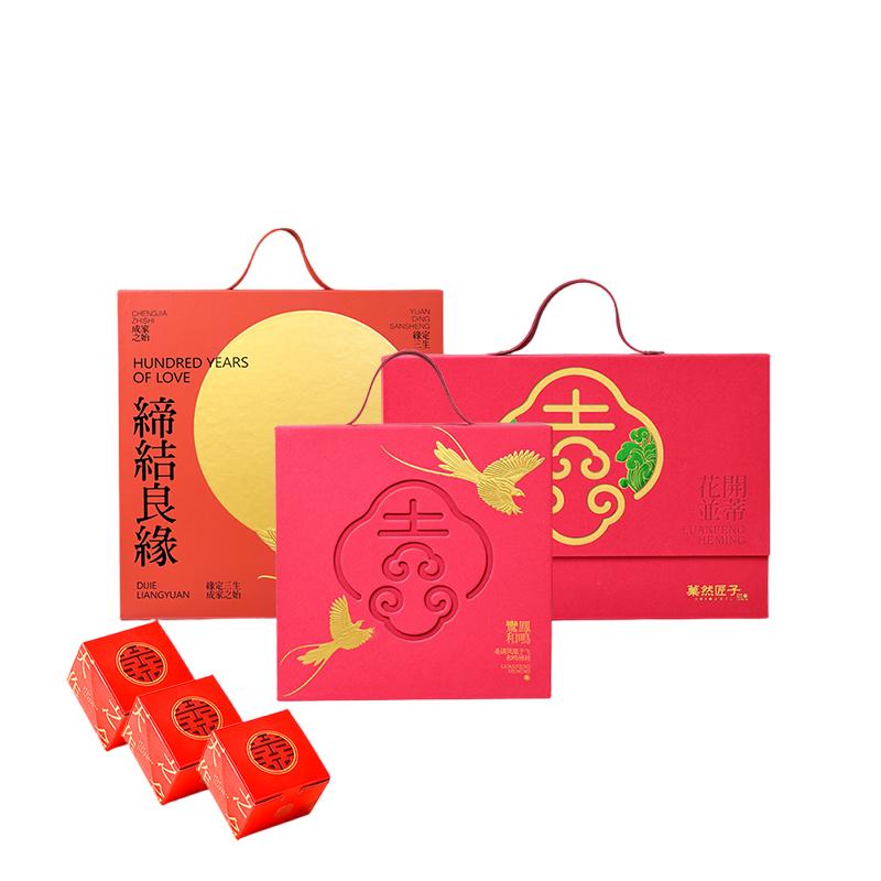 菓然匠子喜饼礼盒结婚订婚