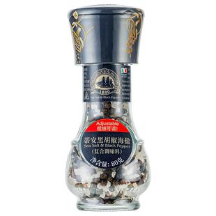 蒂安黑胡椒海盐粒进口碎混合调味料研磨瓶西餐牛排腌制商用胡椒粉