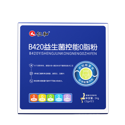 仁和b420瘦子菌0脂控能促消耗益生菌提高代谢减脂胖人管理旗舰店