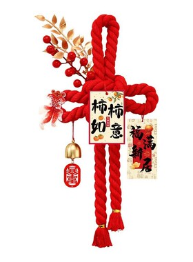 乔迁入宅万字结门把手挂件