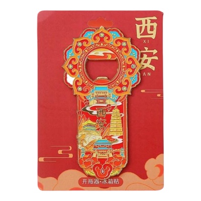 西安钟楼大雁塔金属开瓶器冰箱贴