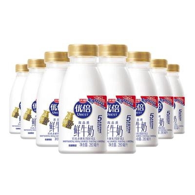 光明优倍鲜牛奶280ml*7瓶