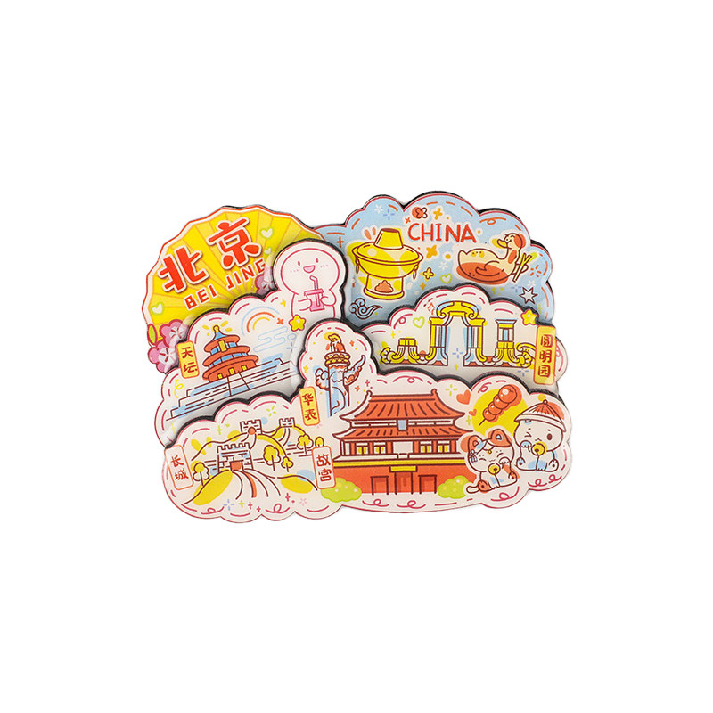中国城市冰箱贴磁贴上海武汉南京云南旅游景点纪念品威海天津大连