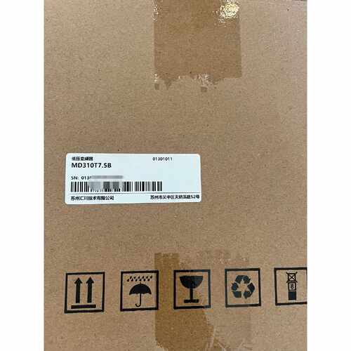 询价-汇川变频器MD310T7.5B盒码一致需可维修