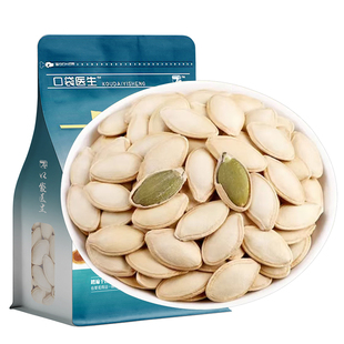 口袋医生_南瓜子旗舰店原味500g克 南瓜子原味种籽生南瓜籽仁子