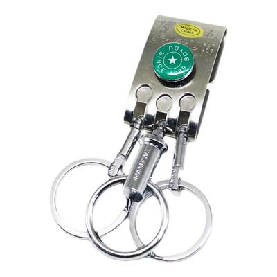 博友不锈钢腰带钥匙扣三环穿皮带