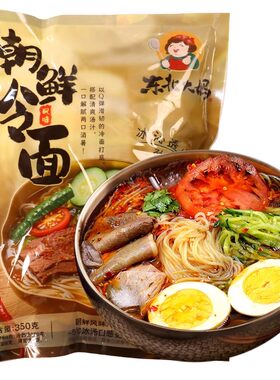 东北大妈朝鲜冷面6袋装