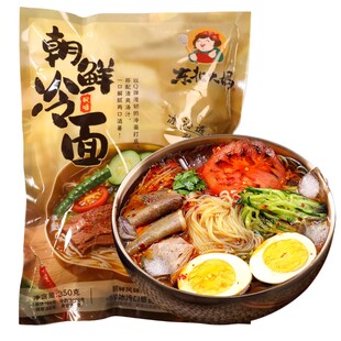6袋装朝鲜冷面 正宗东北大妈韩式风味荞麦大冷面延边延吉凉面速食