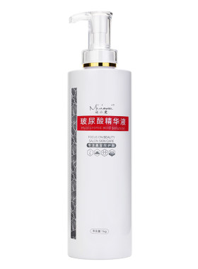 玻尿酸精华液补水美容仪导入液