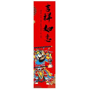 新年门神对联挂饰玻璃贴商场展厅楼盘吉祥如意春节网红氛围装饰品