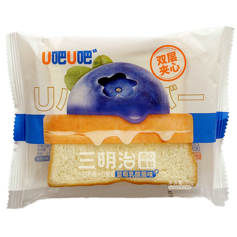u吧u吧三明治夹心面包蓝莓草莓味果酱切片吐司饱腹早代餐糕点整箱