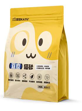 小数点柠檬海盐奶香植物豆腐砂