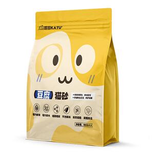 柠檬海盐植物豆腐猫砂除臭低尘可冲厕所秒结团大袋清香20公斤包邮