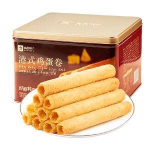 良品铺子经典港式黄油鸡蛋卷年货节礼盒新年送人送礼健康糕点零食