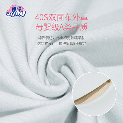 推荐诺绵新生儿仿生睡s床可移动宝宝婴儿床可携式诺棉床中床安抚