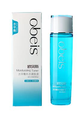 广州obeis/欧贝斯补水第二件八折