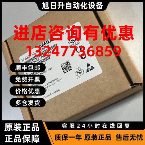 议价全新原装正品S120伺服配件6SL3252-0BB01-0AA0