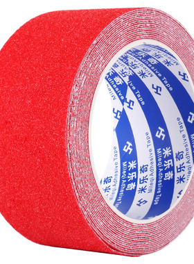 磨砂楼梯台阶踏步瓷砖防滑条地贴