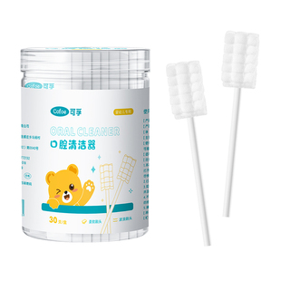 婴儿乳牙刷口腔清洁棉棒舌苔清洁器神器舌苔宝宝新生儿纱布婴幼儿