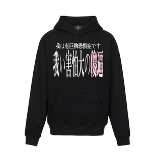 ATOP优等生恶搞搞笑美式重磅搞怪卫衣男女宽松秋冬潮牌帽衫原创