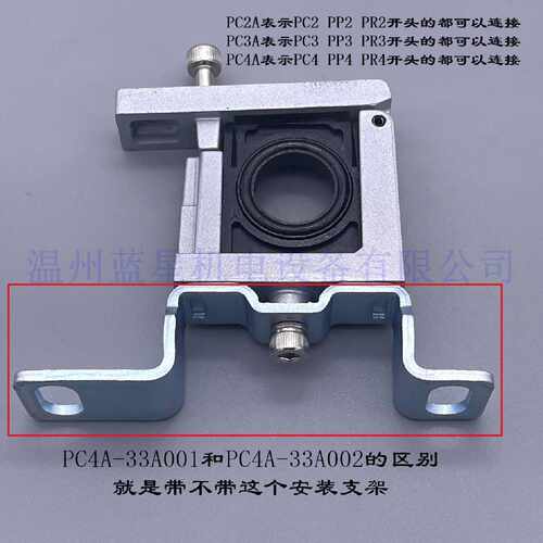 议价韩国TPC连接件支架PC2A-33A001 PC3A PC4A-33A002