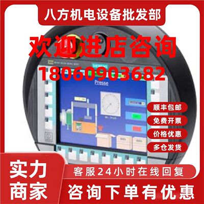 议价6AV66450EC010AX1西门子移动面板 277F全新6AV6645-0EC01-0AX