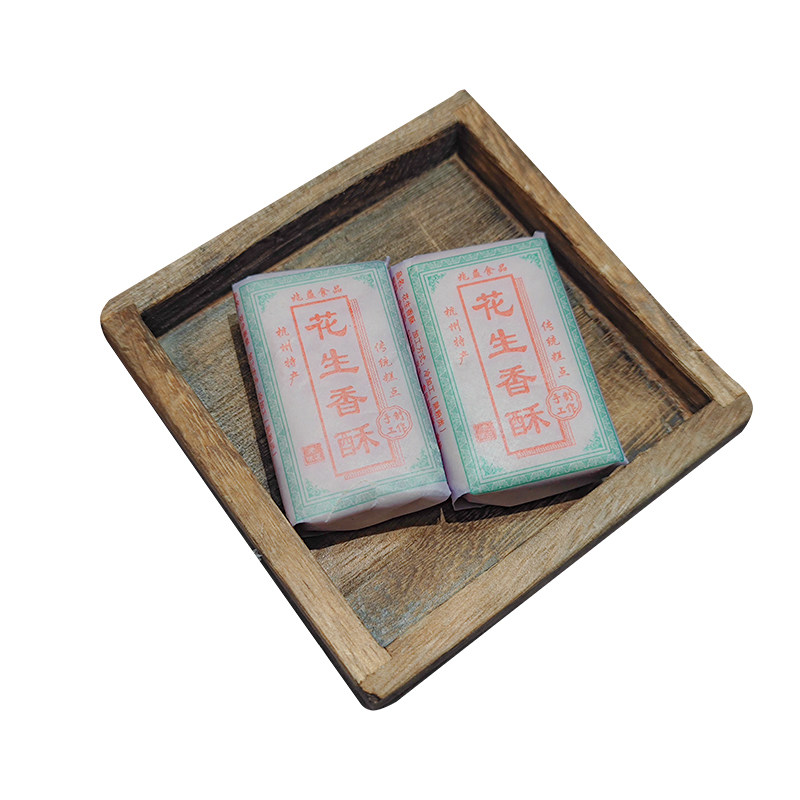 手工花生酥中式糕点饱腹食品小吃