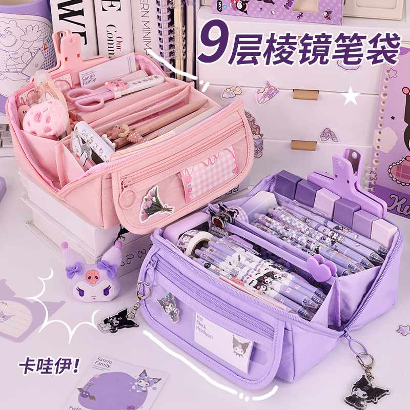 9层笔袋大容量耐脏可爱奶呼呼ins高颜值文具盒小学生高级感铅笔盒