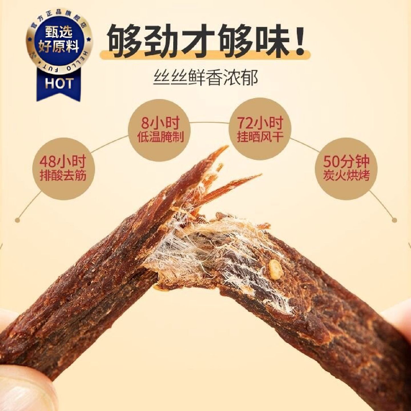 农香森风干牛肉条手撕牛肉干真牛肉干非内蒙古特产即食便宜罐装