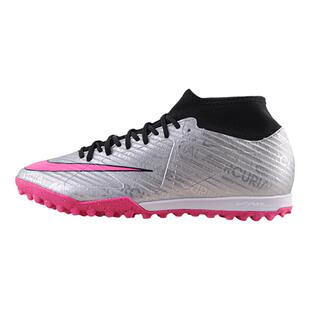 皇贝正品Nike耐克刺客16中端高帮TF碎钉Zoom缓震人工草成人足球鞋