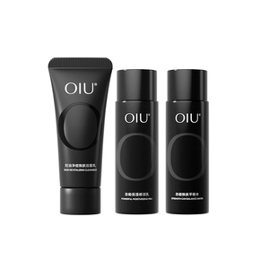oiu劲能系列旅行装水乳洁三件套