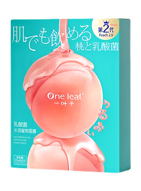 一叶子乳酸菌蜜桃补水保湿面膜