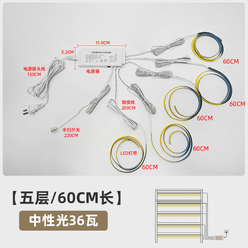 自粘灯带免开槽橱柜感应酒柜衣柜手办展示柜灯条led极窄超薄线条