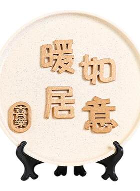 鼎吉福新中式家肥屋润摆件装饰品