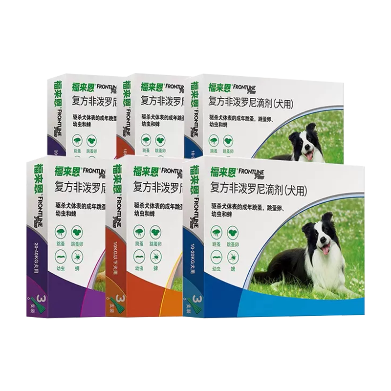 【自营】福来恩狗体外驱虫滴剂小中大型犬拜宠清体内驱虫驱虫药