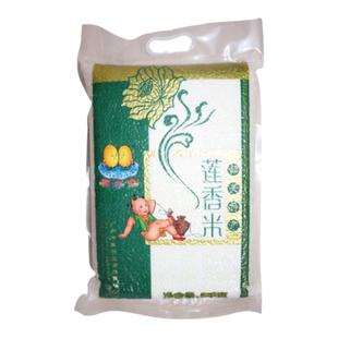 双子星莲香米5kg韶关大米真空优质食品软香丝苗米营养长粒香袋装