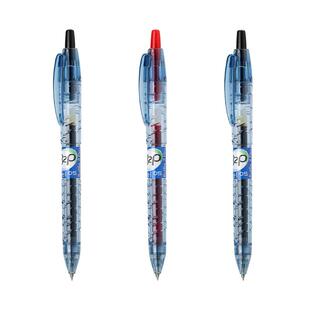 日本PILOT百乐宝特瓶笔矿泉水笔黑色考试刷题中性笔日系0.5学生用B2P大容量按动式G2笔芯官方旗舰店官网文具